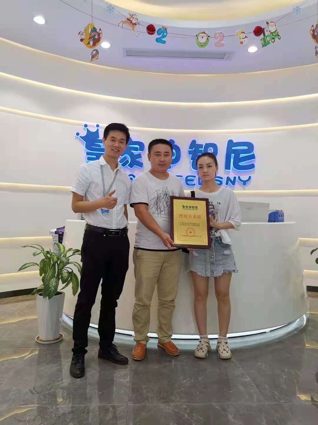 喜訊來報！恭喜河南安陽劉老板簽約皇家迪智尼加入益智玩具加盟項目！
