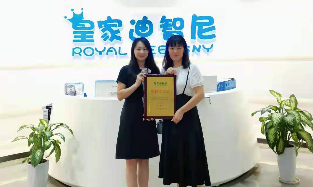 恭喜安徽阜陽陶女士簽約皇家迪智尼！
