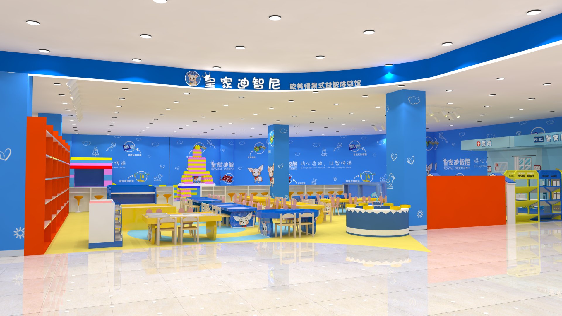 開一家皇家迪智尼玩具加盟店有市場嗎?