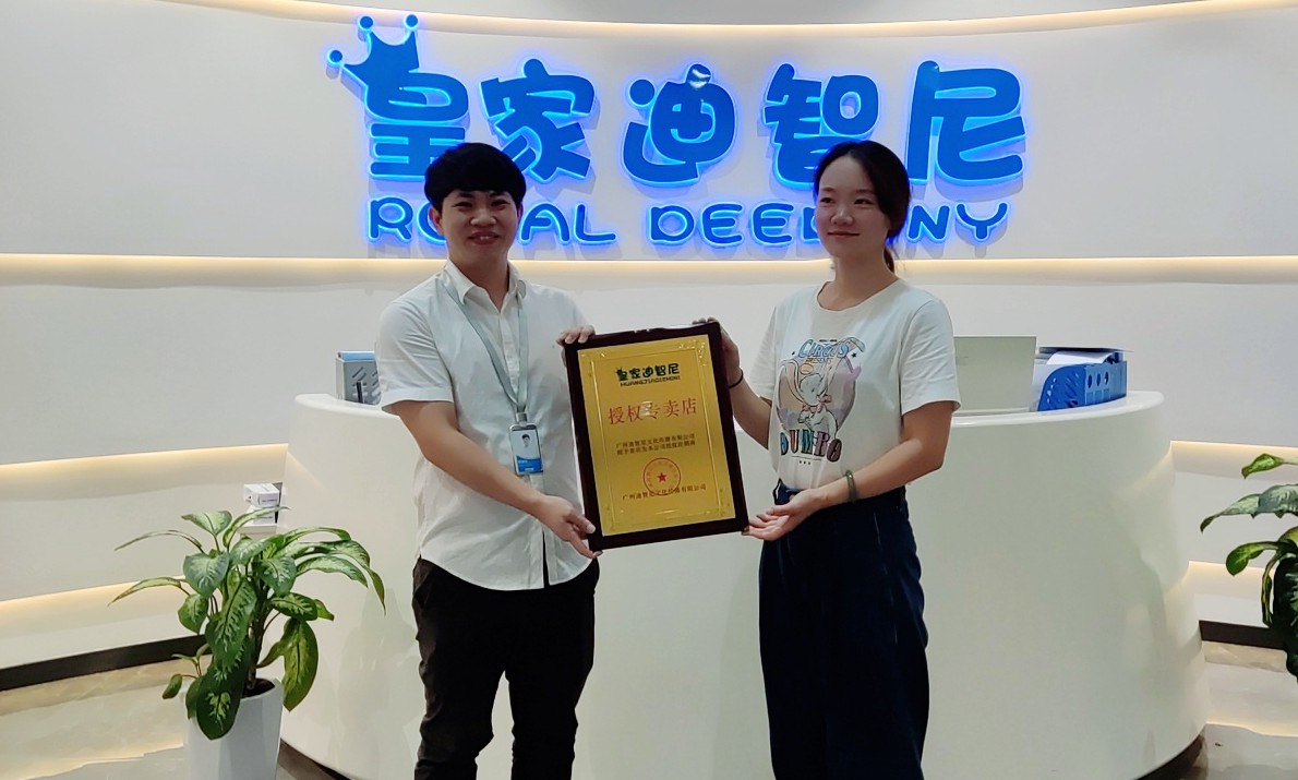 創(chuàng)業(yè)兒童玩具加盟店就選皇家迪智尼，大品牌值得信賴，恭喜安徽合肥梁女士加入！