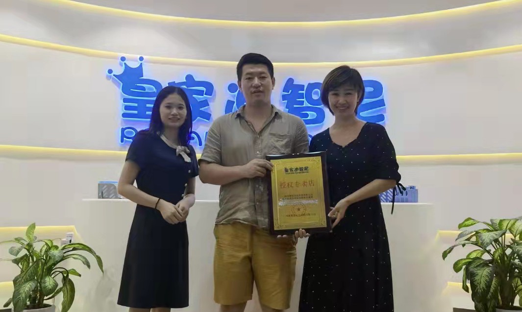 恭喜江蘇蘇州郭女士成功簽約皇家迪智尼，加入益智玩具加盟行業(yè)！