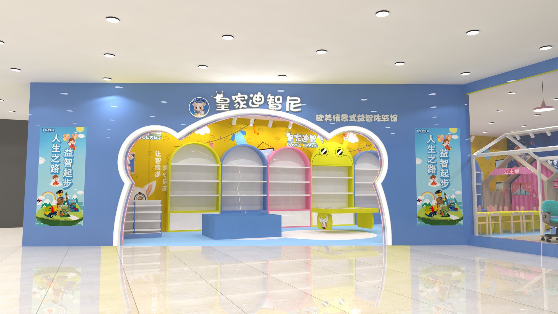 加盟開一家皇家迪智尼玩具店成功運(yùn)營秘訣有哪些?