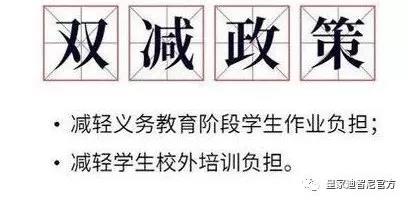 開兒童玩具加盟店選擇皇家迪智尼意味著什么呢？