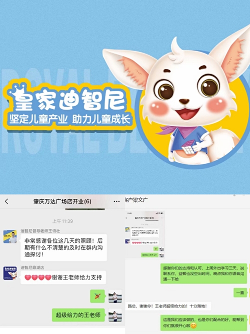 在一個領域中，不斷得到別人的認可是種什么樣的體驗?