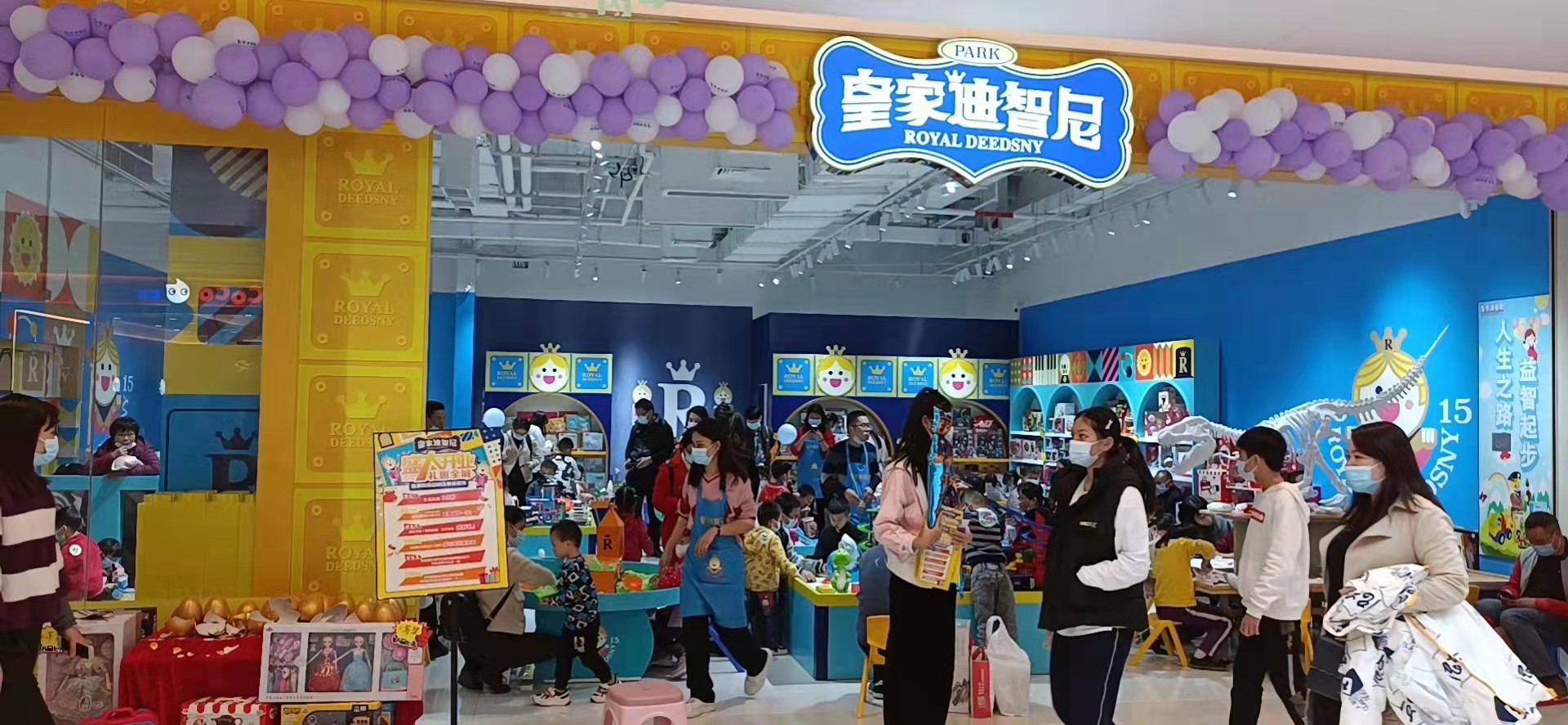 皇家迪智尼加盟八大優(yōu)勢，助力營收！