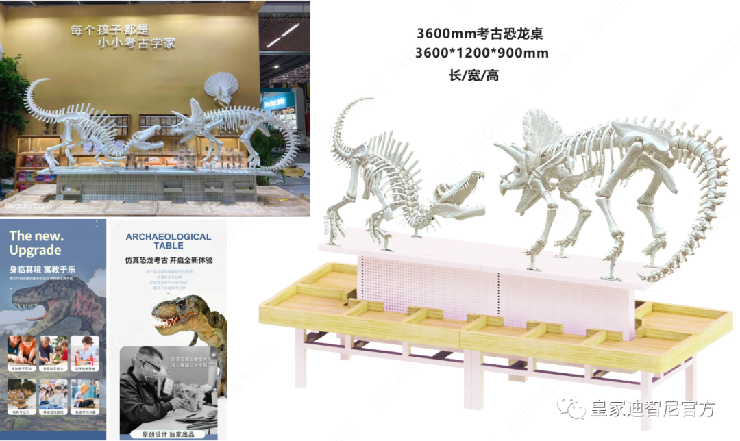 皇家迪智尼I產(chǎn)品上新啦，各位老板小伙伴快添加購物車哦