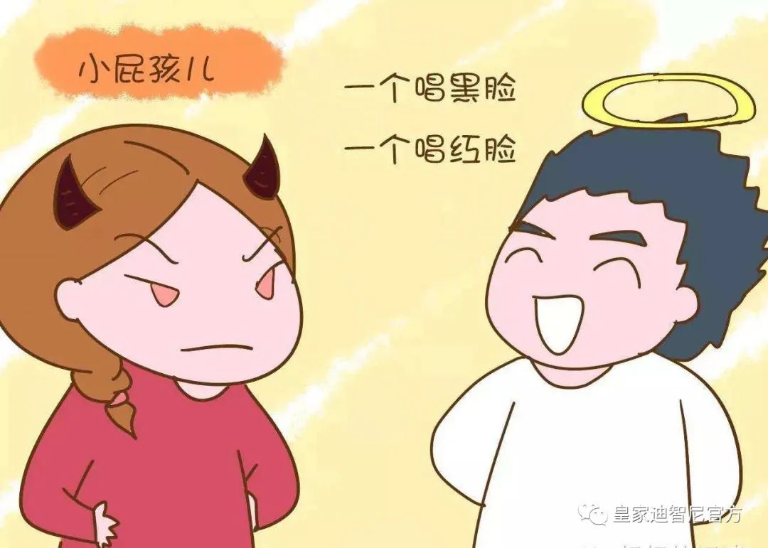 皇家迪智尼 I “嚴(yán)父慈母”和“嚴(yán)母慈父”哪種組合教育出來的孩子更好？