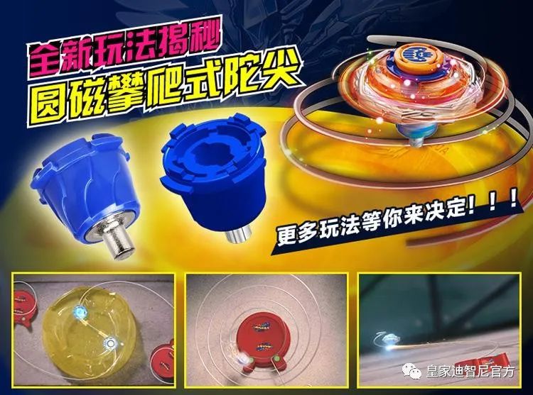 皇家迪智尼 I 店鋪“雙十一”活動方案，請注意查收??！