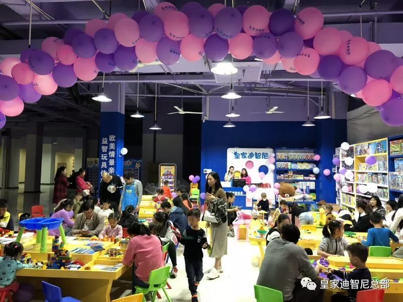 皇家迪智尼 I 店鋪“雙十一”活動方案，請注意查收??！