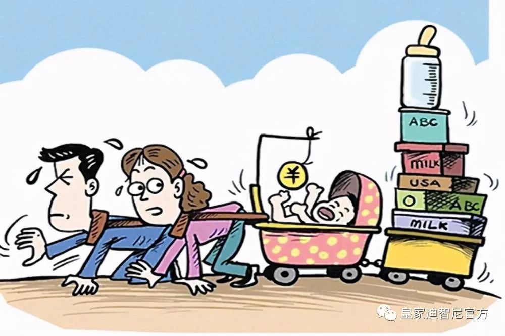 皇家迪智尼 I 面對(duì)孩子膽小害怕，店里老板和父母要這樣引導(dǎo)！