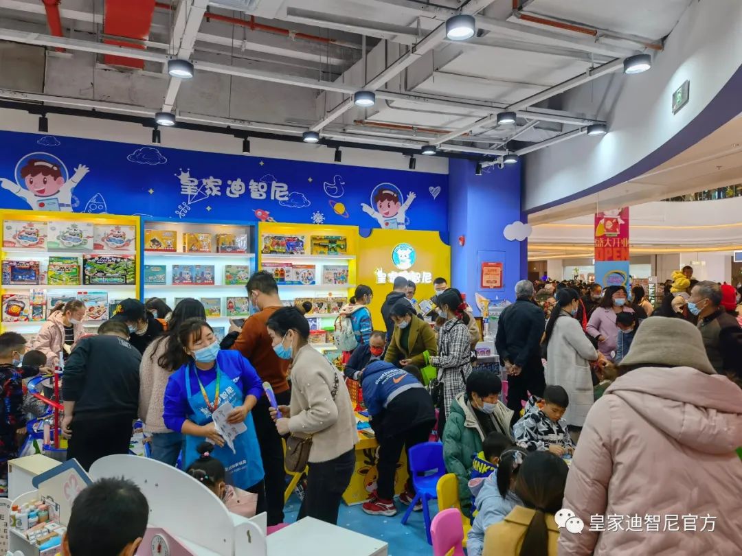 皇家迪智尼 I 育兒知識：調(diào)皮的孩子心理更健康哦?。?！