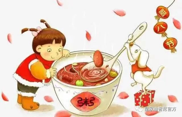 皇家迪智尼 I 過了臘八就是年，祝大家提前元旦快樂?。?！