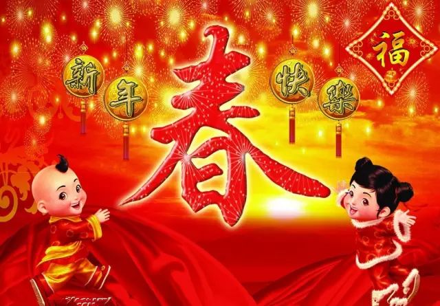 皇家迪智尼 I 孩子必須知道的，華夏上下五千年，傳統(tǒng)的春節(jié)習(xí)俗?。?！