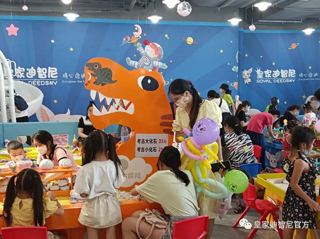 皇家迪智尼 I 學(xué)霸的孩子，90%是態(tài)度問題，10%是方法問題?。。? width=