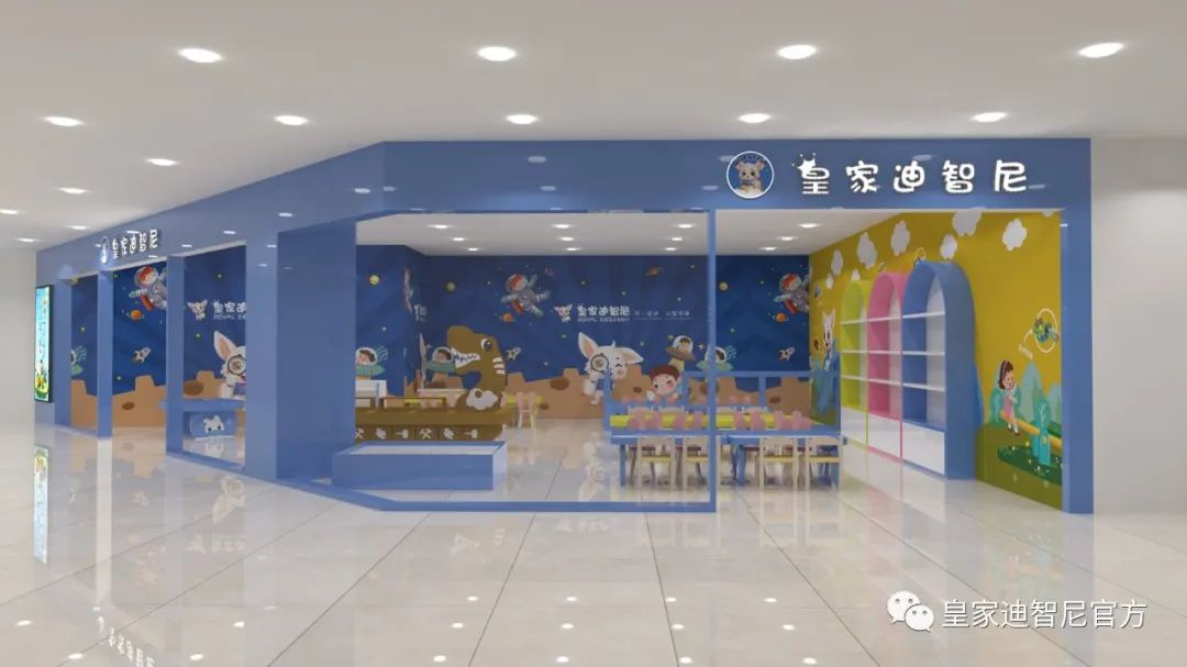 皇家迪智尼 I 加盟籌備一家玩具店，需要籌備期多久能開業(yè)！