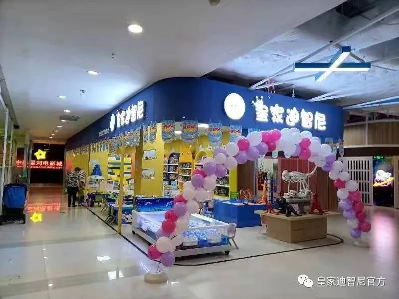 皇家迪智尼 I 加盟籌備一家玩具店，需要籌備期多久能開業(yè)！