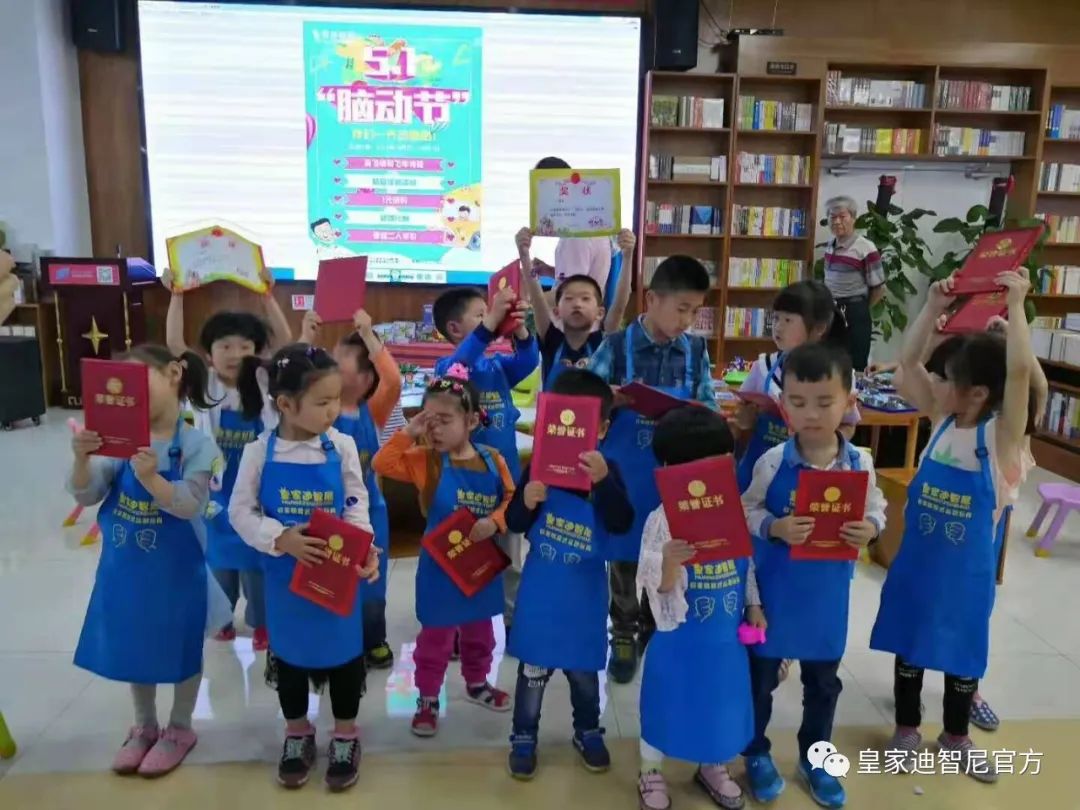 皇家迪智尼 I 品牌助力，是店鋪人氣活動(dòng)的保障！