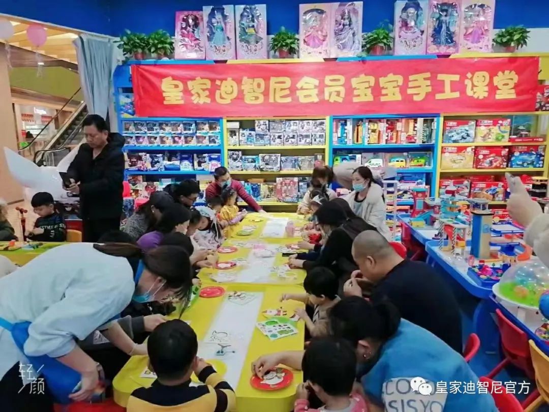 皇家迪智尼 I 品牌助力，是店鋪人氣活動(dòng)的保障！