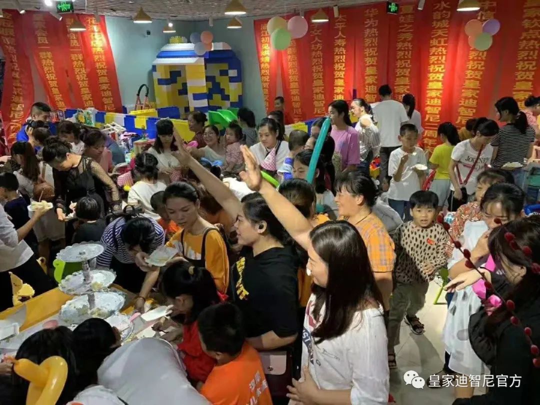 皇家迪智尼 I 品牌助力，是店鋪人氣活動(dòng)的保障！