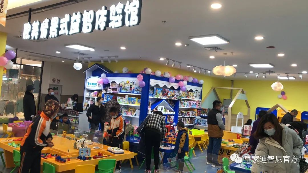 皇家迪智尼 I 為什么說兒童玩具體驗(yàn)館適合這些地段？
