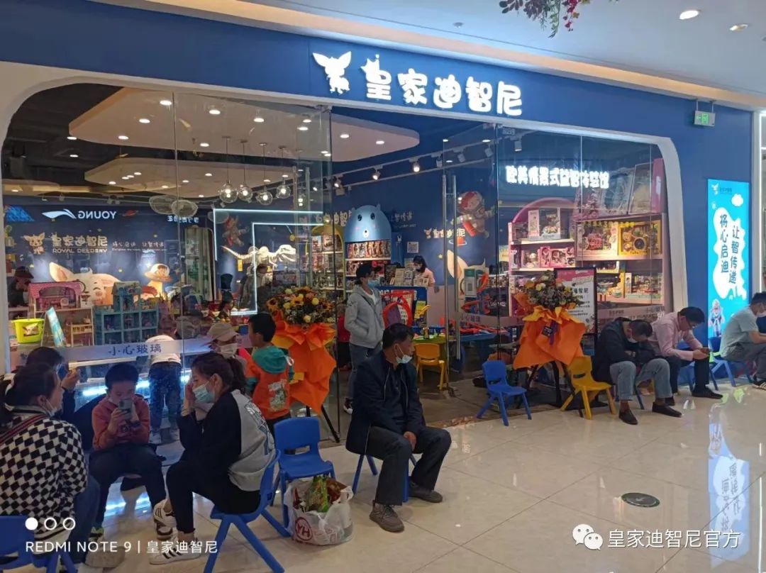 皇家迪智尼 I 為什么說兒童玩具體驗(yàn)館適合這些地段？