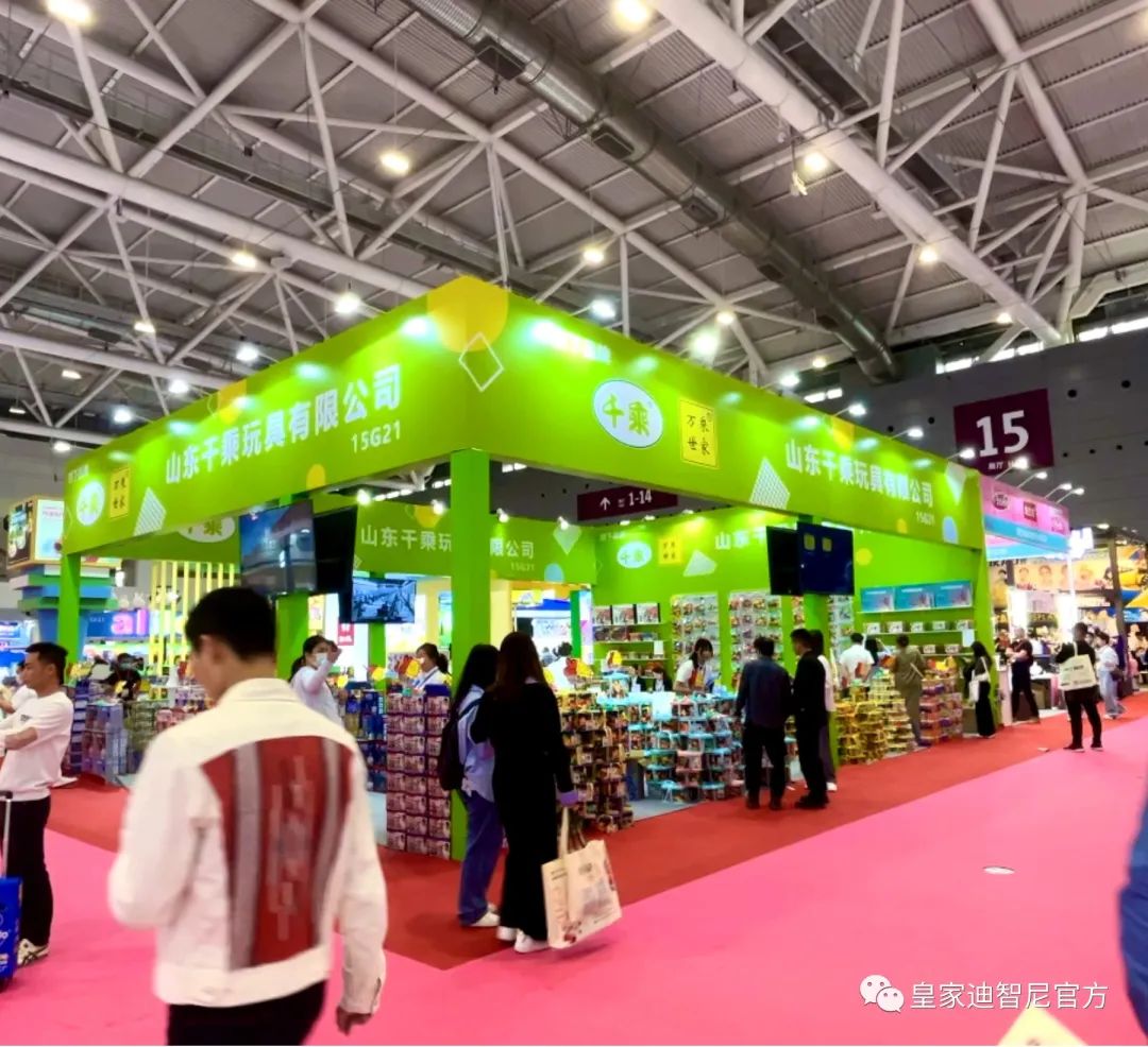 皇家迪智尼 I 讓我們一起相約深圳玩具展！