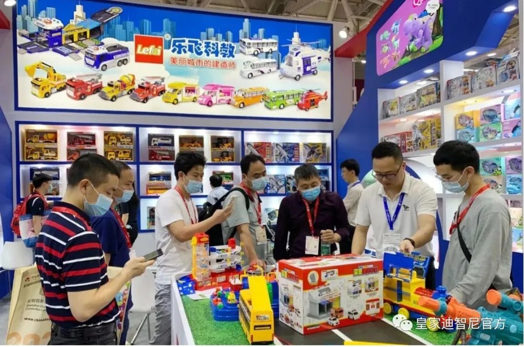 皇家迪智尼 I 讓我們一起相約深圳玩具展！