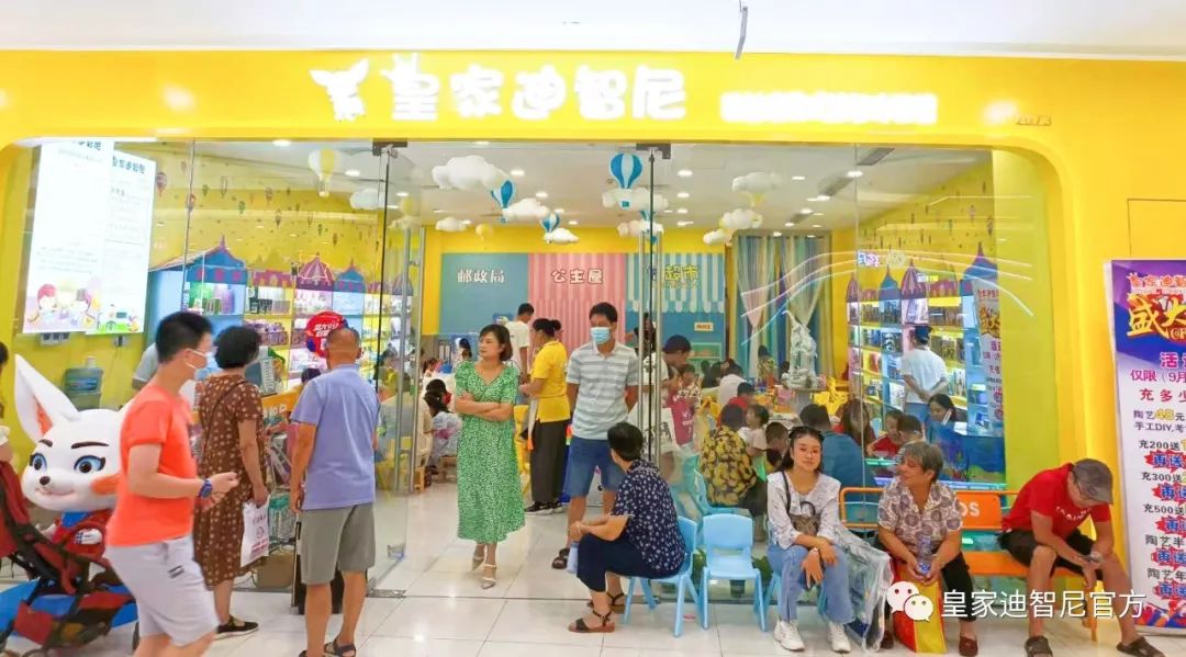 皇家迪智尼 I 正確培養(yǎng)孩子對(duì)聲音的辨別能力！