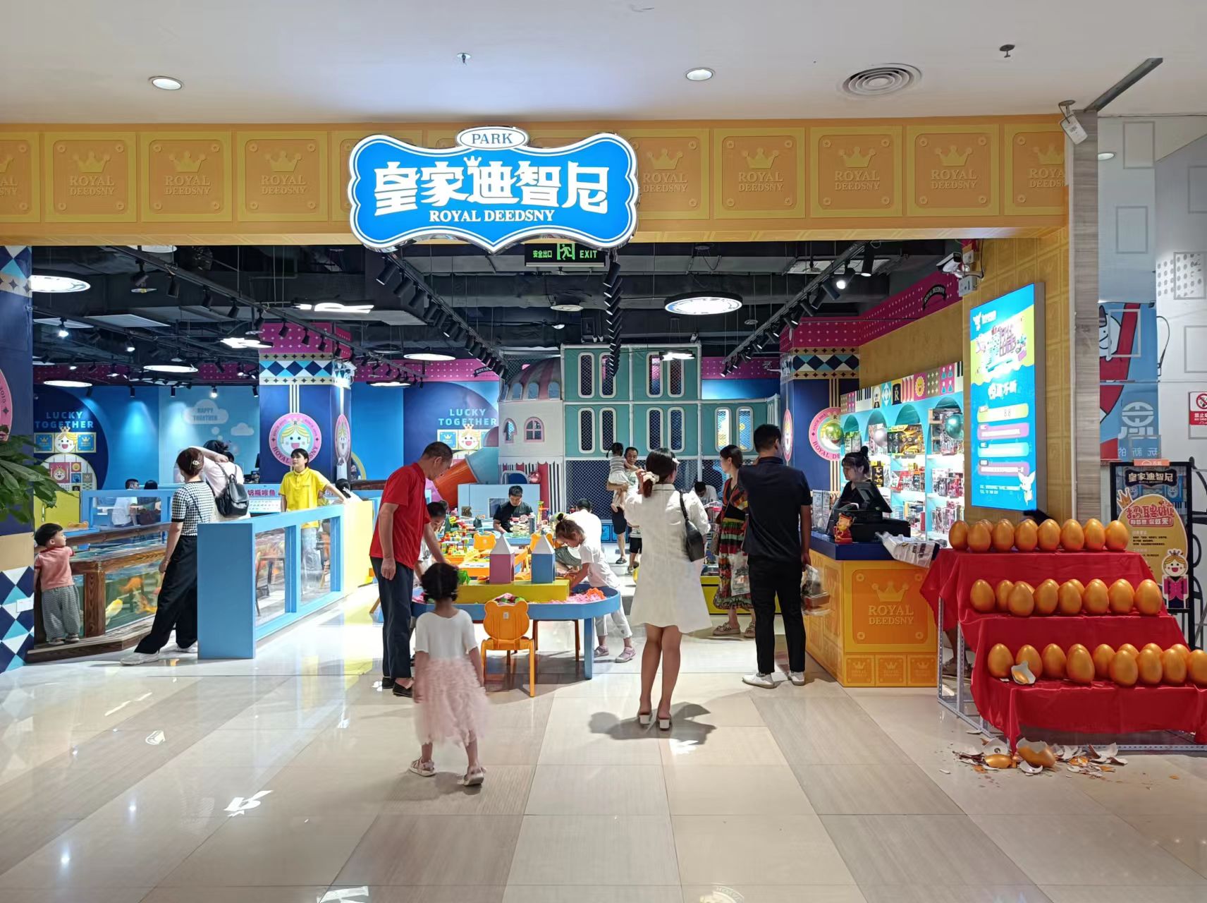 皇家迪智尼 I 兒童玩具體驗(yàn)店投資項(xiàng)目，現(xiàn)在是時(shí)機(jī)嗎？