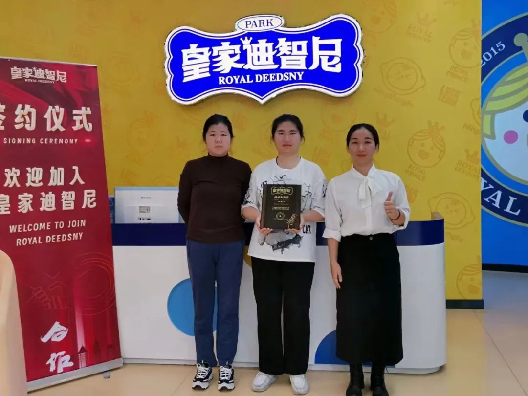 皇家迪智尼 I 熱烈祝賀戴女士&薛女士成功簽約皇家迪智尼！