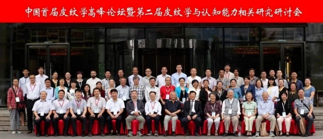 皇家迪智尼 I 揭開它神秘的面紗！指紋天賦測評到底是什么？