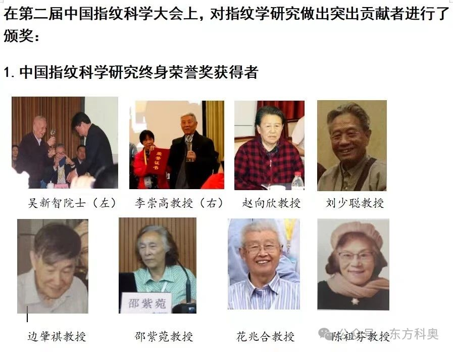 皇家迪智尼 I 揭開它神秘的面紗！指紋天賦測評到底是什么？
