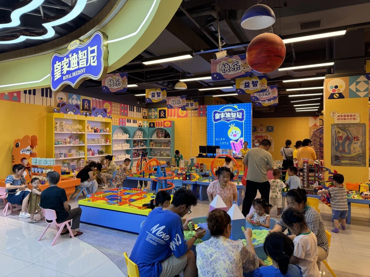 皇家迪智尼 I 兒童玩具樂園的裝修真的那么重要嗎？