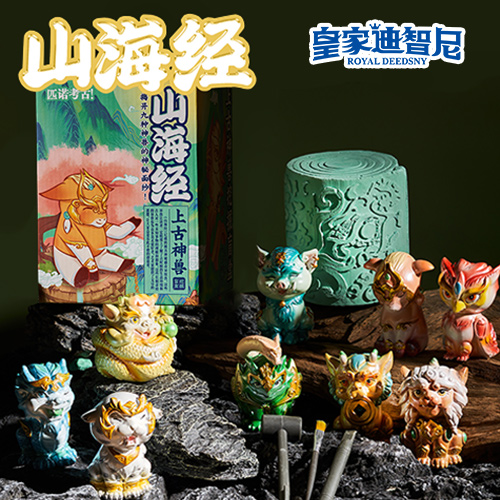 皇家迪智尼 I 年終鉅惠，年貨玩具盛宴來襲！