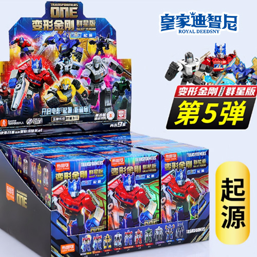 皇家迪智尼 I 年終鉅惠，年貨玩具盛宴來襲！