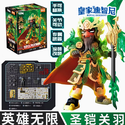 皇家迪智尼 I 年終鉅惠，年貨玩具盛宴來襲！
