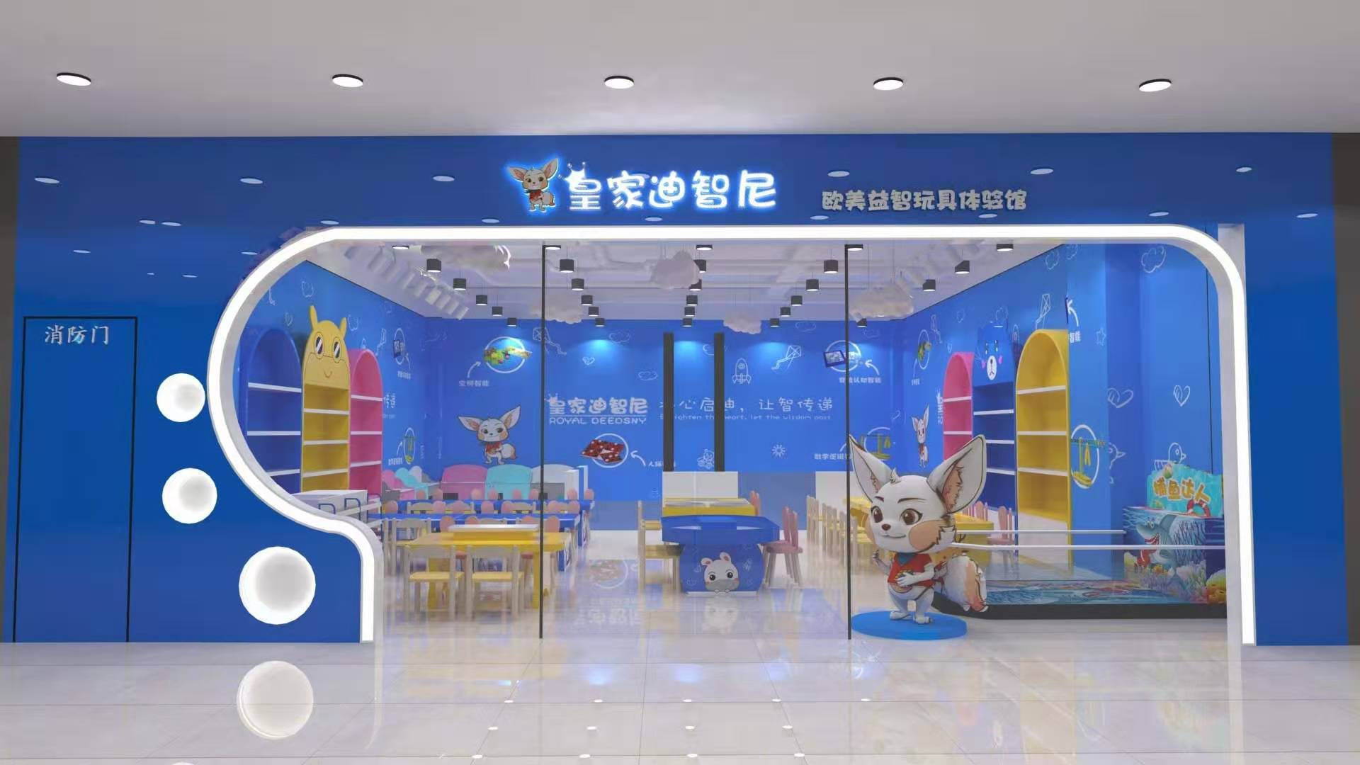 皇家迪智尼益智玩具店前景怎么樣？