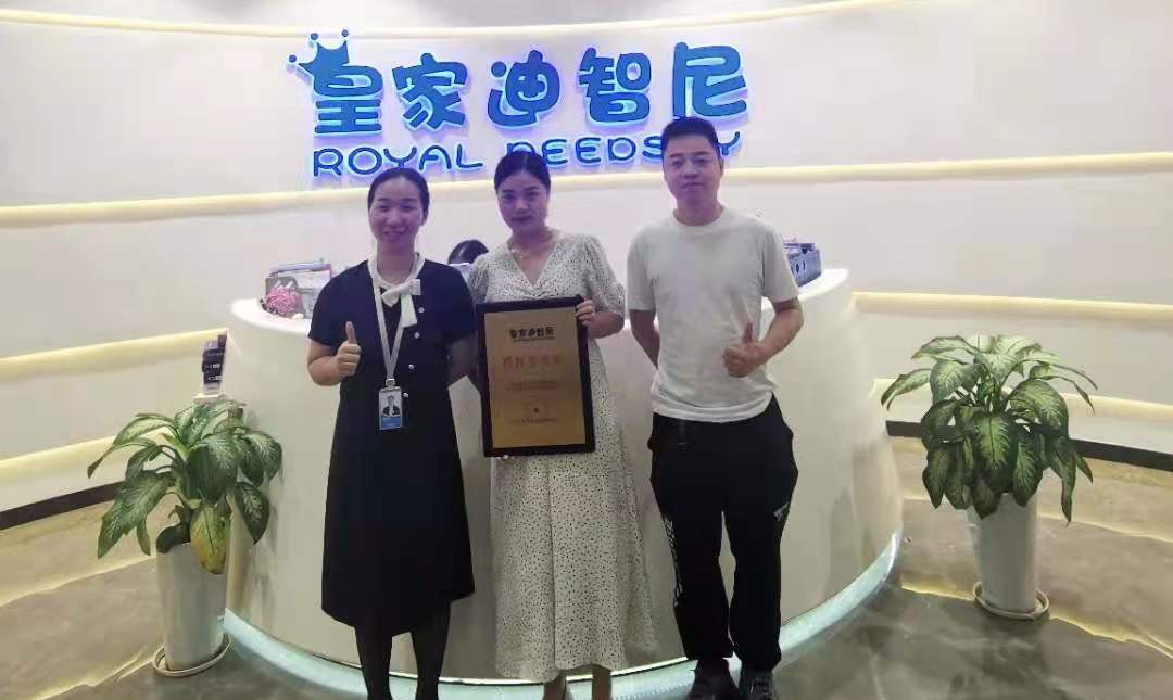 恭喜湖南長沙高女士成功簽約皇家迪智尼！