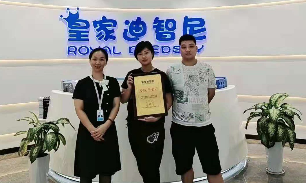 接近暑假！喜訊連連！恭喜廣東東莞馮女士加入皇家迪智尼大家庭！