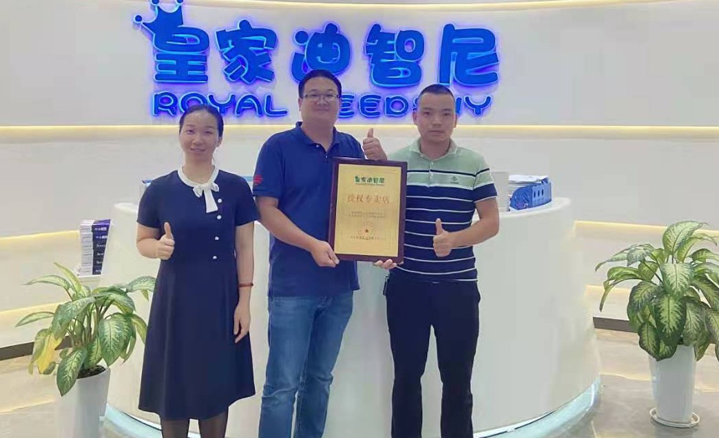喜訊連連！恭喜廣東惠州曾先生加入皇家迪智尼大家庭！