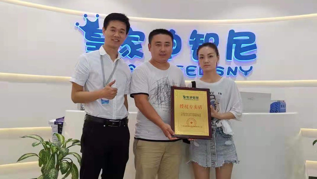喜訊來報(bào)！恭喜河南安陽劉老板簽約皇家迪智尼加入益智玩具加盟項(xiàng)目！