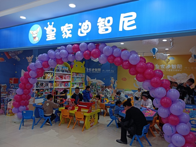 在眾多商場中，皇家迪智尼玩具加盟店都能成為商場人氣王！