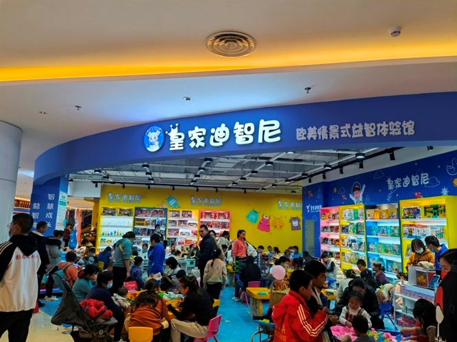 開(kāi)一家皇家迪智尼兒童玩具加盟店利潤(rùn)怎么樣？