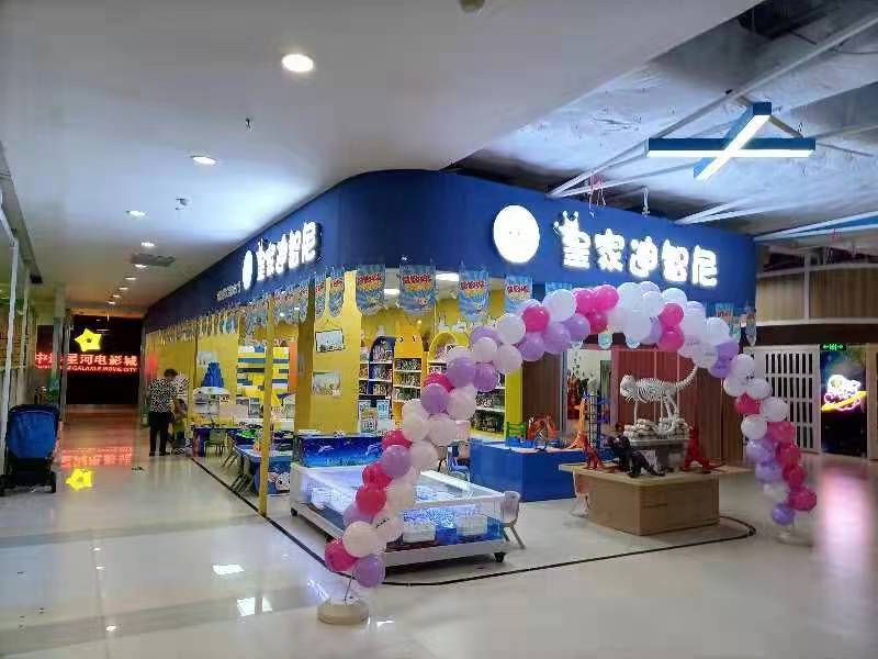 兒童益智玩具體驗(yàn)館加盟有哪些注意事項(xiàng)？