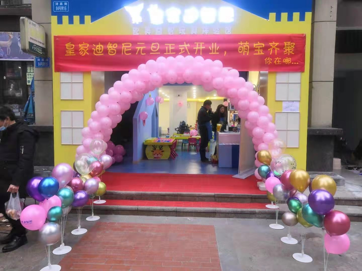 面對(duì)當(dāng)下趨勢(shì)，鄉(xiāng)鎮(zhèn)開(kāi)一家玩具店是否能夠成功呢？