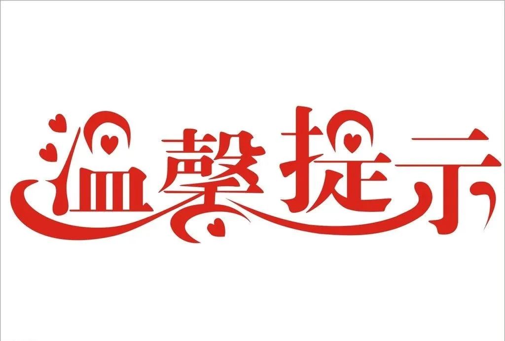 皇家迪智尼 丨 玩具店加盟防騙指南，擦亮雙眼！