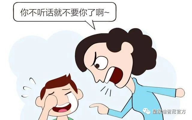 皇家迪智尼 I 面對(duì)孩子膽小害怕，店里老板和父母要這樣引導(dǎo)！