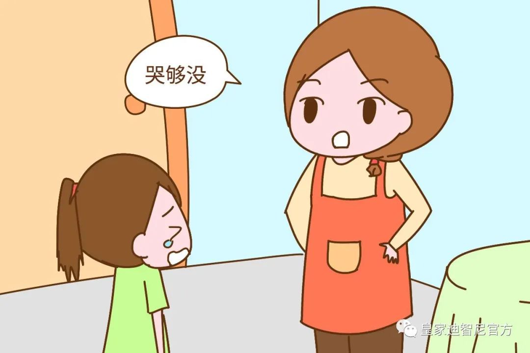 皇家迪智尼 I 和店里小朋友溝通，千萬(wàn)不要說(shuō)教，而是共情?。?></div>
						<div   id=