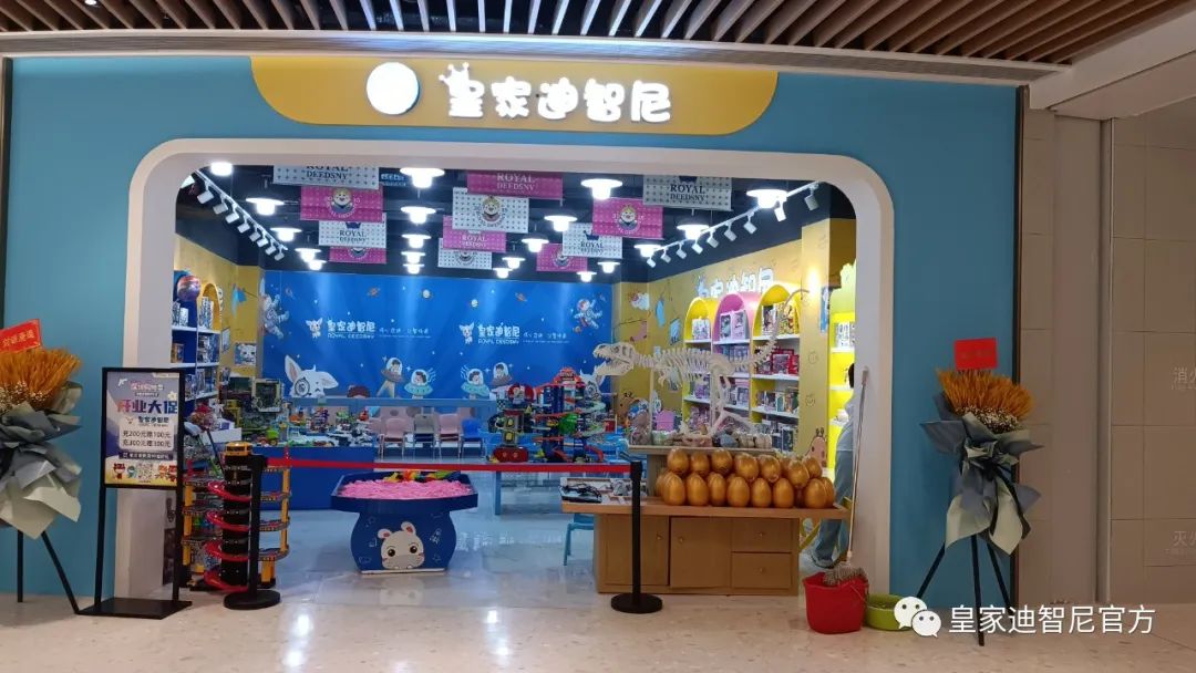 皇家迪智尼 I 睡前半個小時，究竟和孩子如何溝通會讓孩子變得更優(yōu)秀??！
