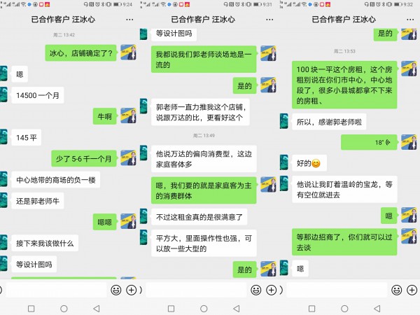 合作商對我們皇家迪智品牌總部實力認(rèn)證！